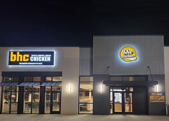 Exterior view of BHC's 7th U.S. location, Exchange at Gwinnett / Provided by BHC