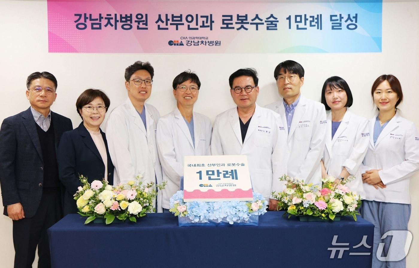 Medical staff at Gangnam CHA Hospital pose for a photo to commemorate the 10,000th robotic surgery in the Department of Obstetrics and Gynecology. (From left) Cho Cheon-hee, Director of Administrative Management; Kim Soon-ae, Director of Nursing; Jeong Yong-wook, Chief of the Department of Obstetrics and Gynecology; Seong Seok-ju, Director of the Robotic Surgery Center; Noh Dong-young, President; Lee Kyung-jin, Director of Clinical Services; and Professors Lee Su-yoon and Shim So-hyun of the Department of Obstetrics and Gynecology / Provided by the CHA University of Science and Technology Gangnam CHA Hospital
