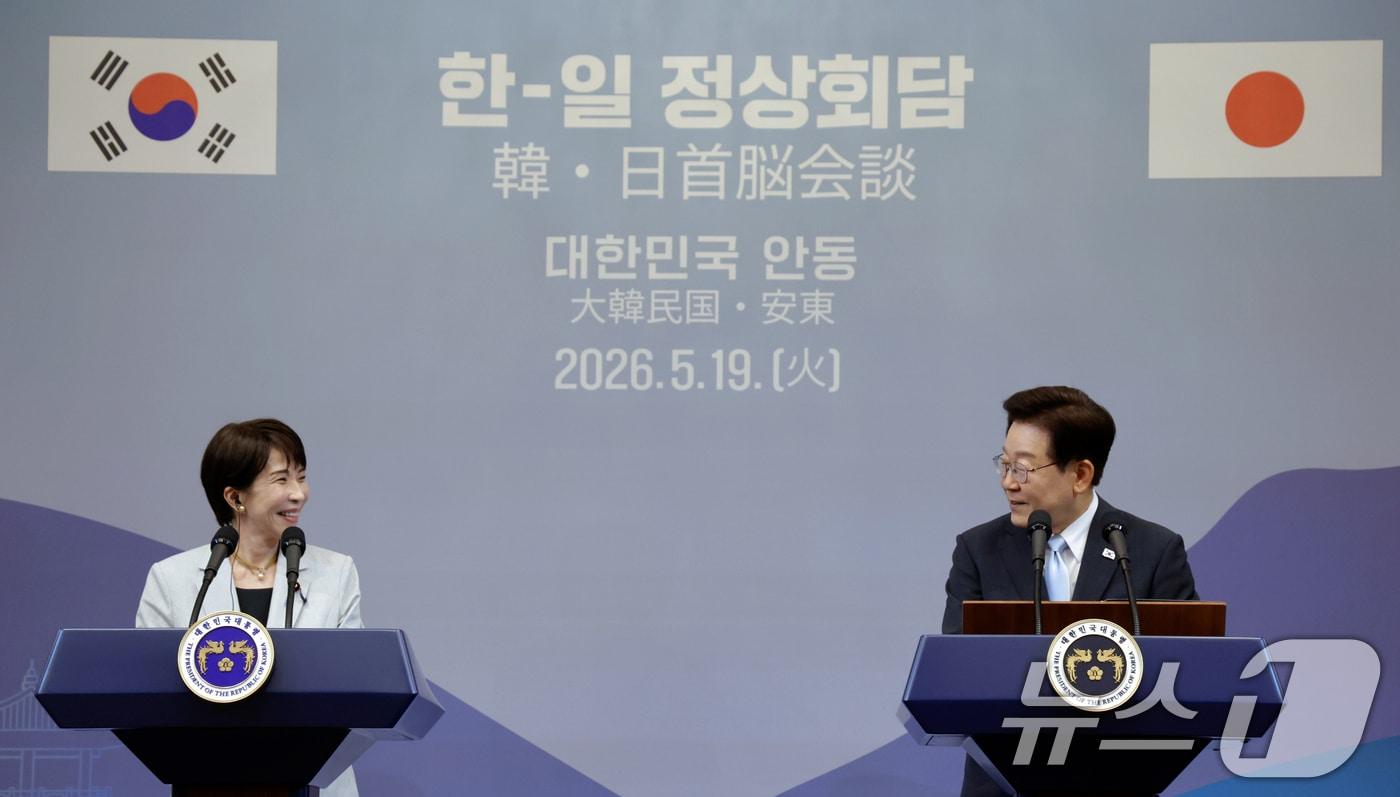 President Lee Jae Myung and Japanese Prime Minister Sanae Takaichi are holding a joint press conference at a hotel in Andong, North Gyeongsang Province, on Tuesday (Provided by the Blue House Press Corps) 2026.5.19 / News1
