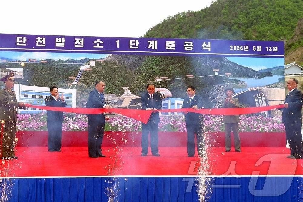 The Rodong Sinmun, the official newspaper of the Workers’ Party of Korea, reported on Wednesday that the first phase of the Tanchon Power Plant—a project of great significance for the development of the country’s electric power industry—has been successfully completed. The report noted that this achievement comes amid the revolutionary enthusiasm and momentum of the entire people, who are rallying to the struggle to realize the new long-term goals set forth at the 9th Congress of the Workers’ Party of Korea and are steadfastly ushering in a period of comprehensive prosperity for the great nation was held on-site on Monday / Rodong Sinmun