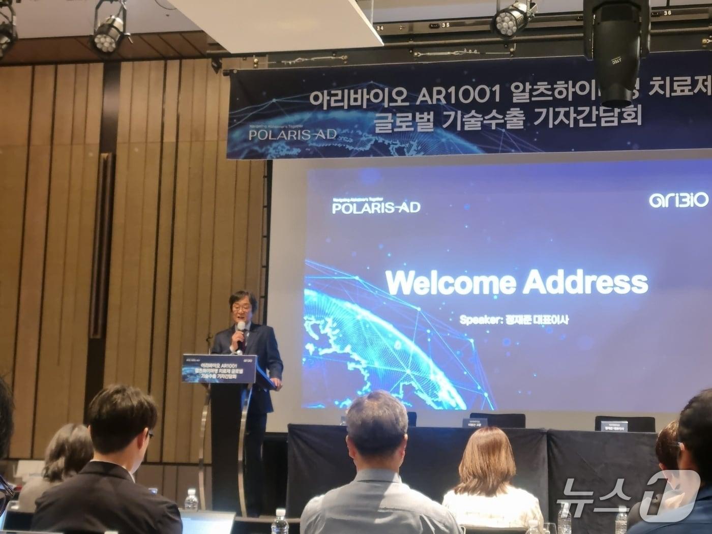 Jeong Jae-jun, co-Chief Executive Officer (CEO) of AriBio