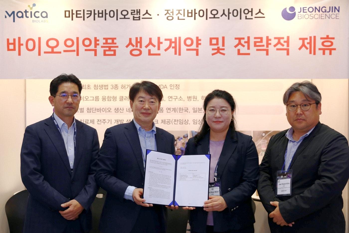 Photo of the CMO agreement signing between Matica Bio Labs and Jeongjin Bio Science. (From left) Park Se-gang, Executive Vice President of Matica Bio Labs; Min Byung-jo, CEO of Matica BIOLABS; Moon Jin-hee, CEO of Jeongjin Bio Science; and Kim Jae-hwan, Director of the Research Institute / Provided by Cha Bio Group