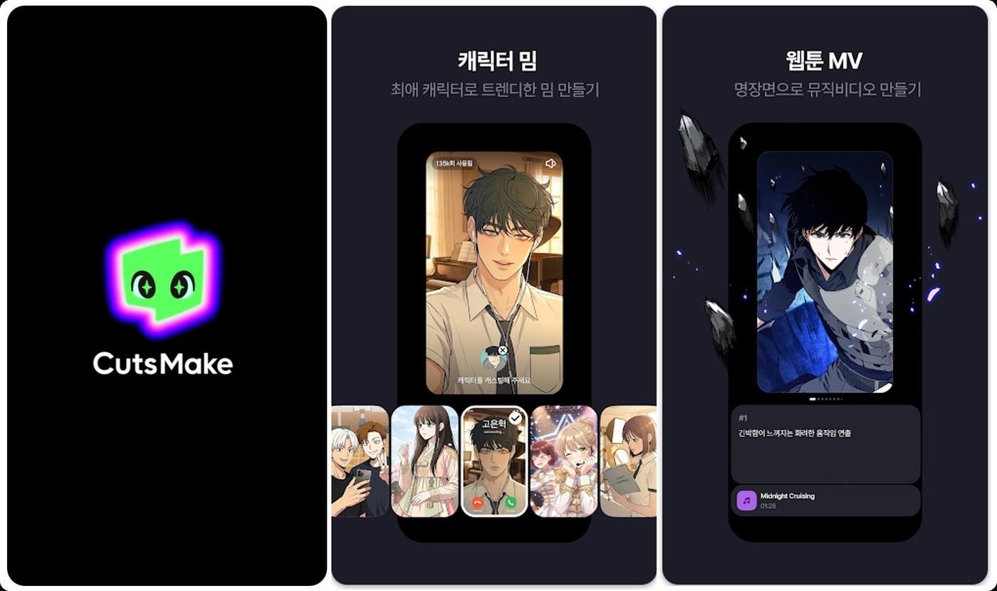 / NAVER WEBTOON
