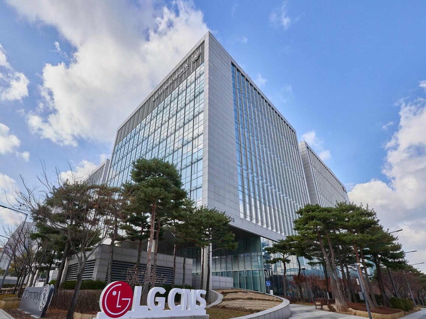 / LG CNS