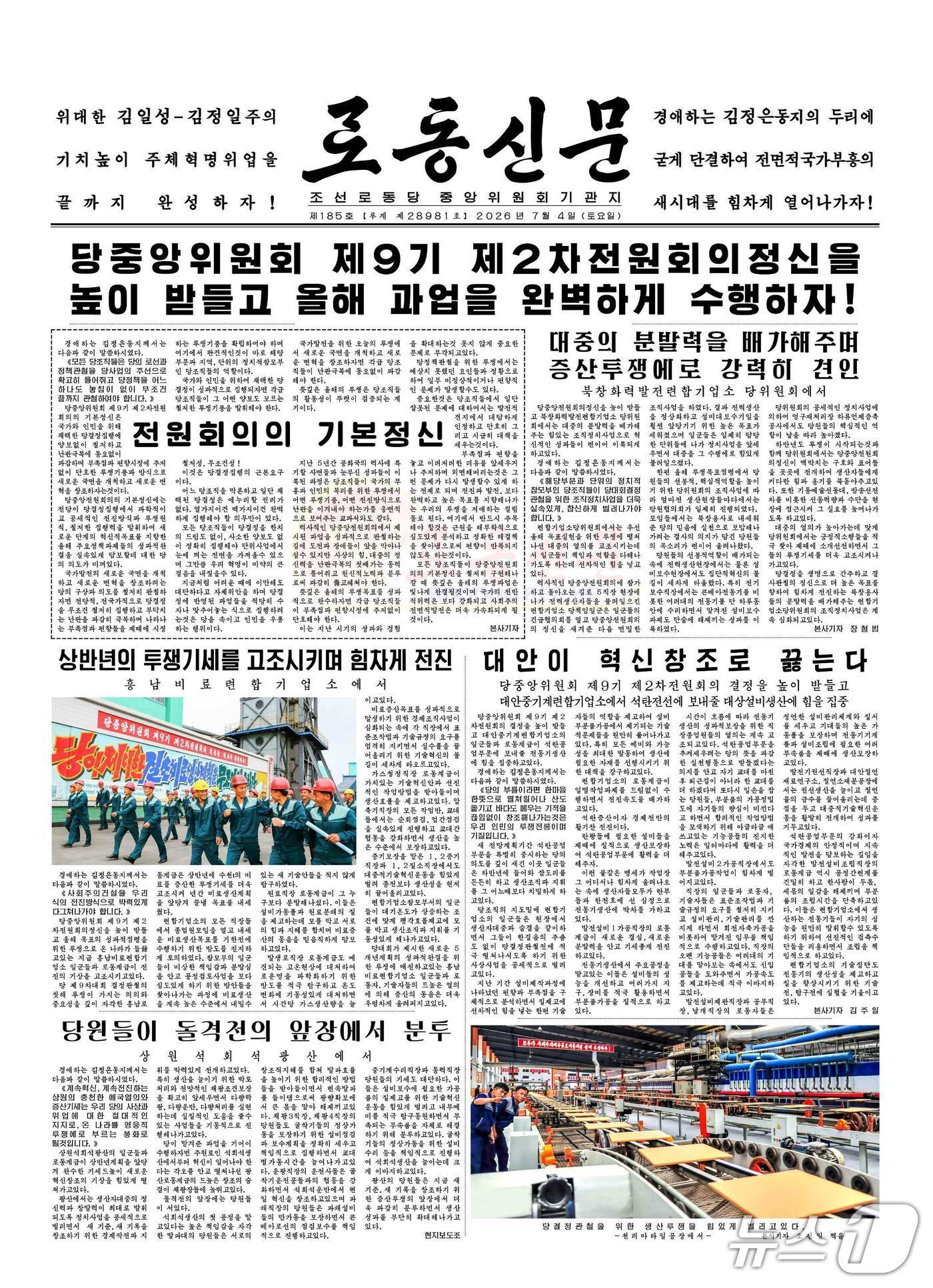 / News1