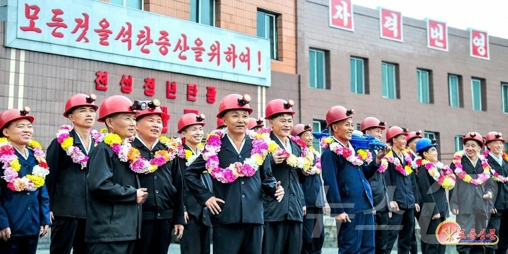 Courtesy of Rodong Sinmun