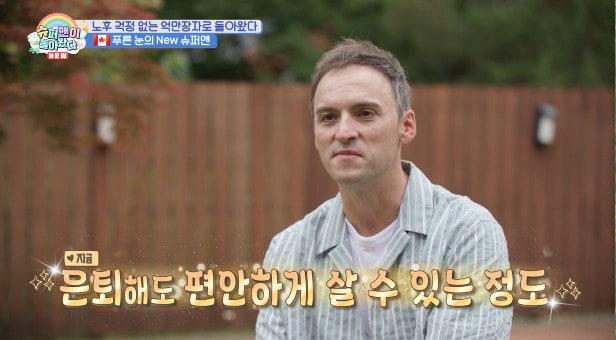 / KBS 2TV 'Superman Returns' broadcast screen capture