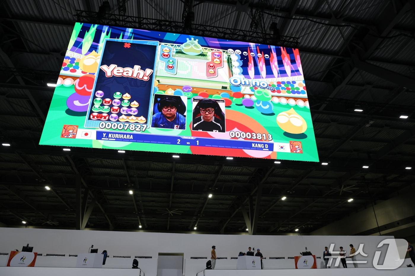 / News1