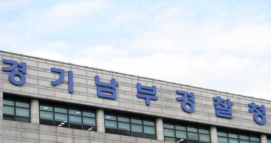 Police close complaint case without charge, stating "National Election Commission failed to notify of hacking."