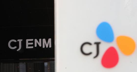 CJ ENM's Bold Strategy: How They're Dominating the Asian Content Market in 2026