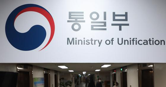 The government stated that it is not considering "linking" the repatriation of detainees and long-term prisoners who have not converted.