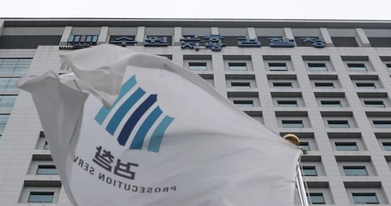 North Korean Espionage: Two Former Labor Union Officials Face 7 and 8 Years in Prison