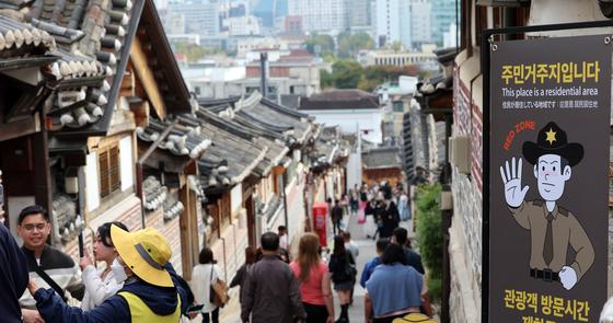 Chinese Tourists Rate Seoul Hotels Lower Than Tokyo in New Study