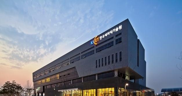 Glass Substrate Rival? This New Ceramic Package Is Credit-Card Thin (0.008 in.) With Near-Zero Warping