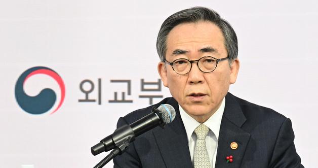 First U.S.-South Korea Foreign Minister Meeting Under Trump Administration Set for MSC