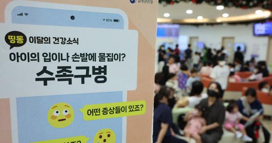 Hand, Foot and Mouth Disease Cases Surge Among Young Children as Summer Outbreak Season Begins