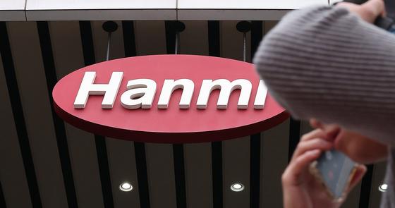Hanmi Pharmaceutical Stock Surges 9%: Unpacking the 2.3 Billion USD Obesity Drug Agreement