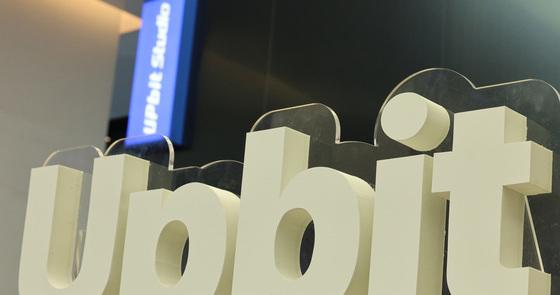 “Upbit Hackers Move to Cash Out 44.5 Billion Won in Crypto—North Korea Behind It Again?”