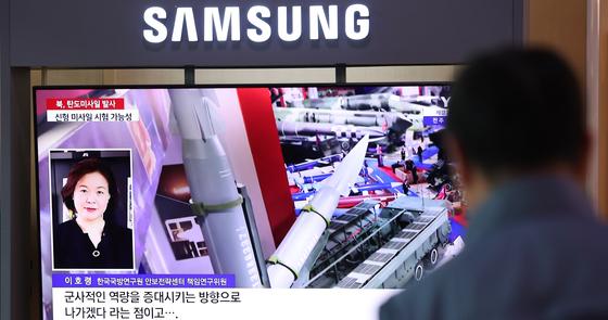 MISSILE BARRAGE: North Korea Launches Its Second Ballistic Missile at The South In Two Weeks—The Attacks Won't Stop!