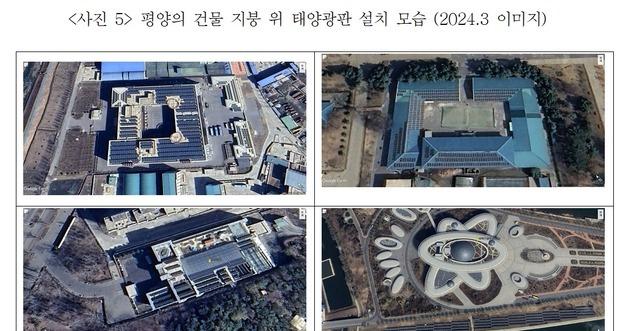 North Korea Expands Solar Power at Industrial Level Amid Energy Shift