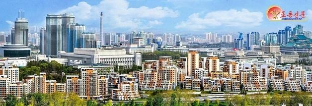 Rodong Sinmun Launches Series Promoting Kim-Era Socialist Policies