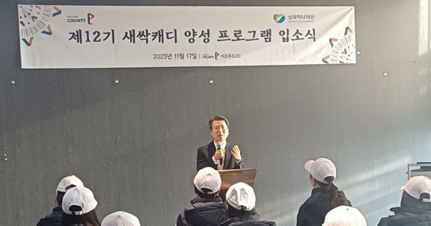 A NEW BEGINNING: South Korea Gives North Korean Defectors A Second Chance At Life And Stable Jobs