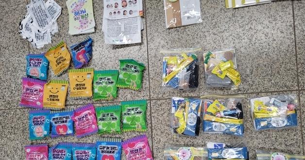 Head of N.K. Activist Group and 19 Others Sent to Prosecution for Sending Anti-Regime Leaflets, USBs