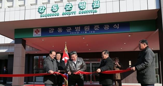 Kim Jong Un Visits Kangdong Hospital Completed in 9 Months: "Six Modern Medical Facilities This Year"