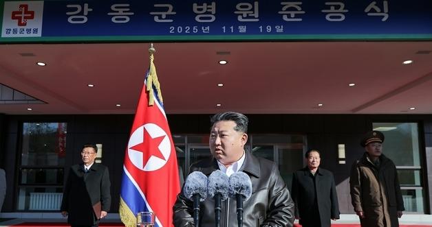 North Korea FINALLY Gets X-Ray Tech—After DECADES Of Human Rights Misery