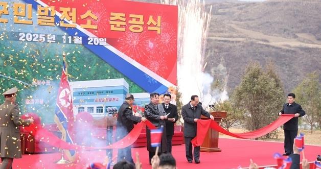 Kim Jong Un Attends Completion Ceremony for Kangwon Province's 6th 'Hyesan Power Plant,' Calls it the "Vanguard of Local Transformation"