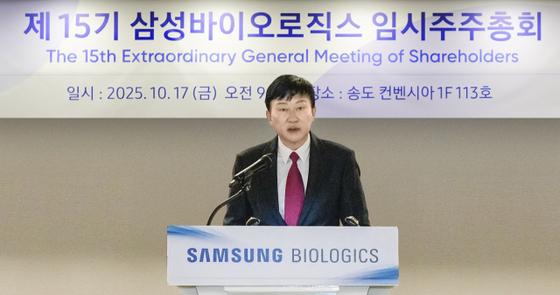 Global Pharma Giants Join Samsung Biologics in Major Climate Pledge to Cut Supply-Chain Emissions by 2030