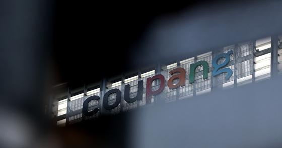 Coupang Data Breach: U.S. Shareholders Seek ISDS Arbitration Against South Korea