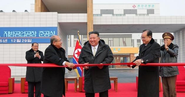 North Korea Kim Jong-un, Yonggang-gun Hospital·Factory Completion Ceremony Attendance..."This Year Plan Success-like Completion"
