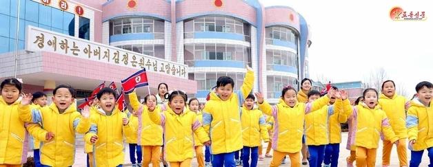 Ahead of the 9th Workers' Party Congress, the focus is on "loving the people"... A drive for "unity" ahead of big events.