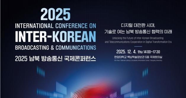 "Using ChatGPT at universities... 1 in 4 residents own a mobile phone."