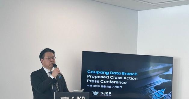 Coupang headquarters to pursue a class-action lawsuit in the U.S.... "Punitive damages for management failure"