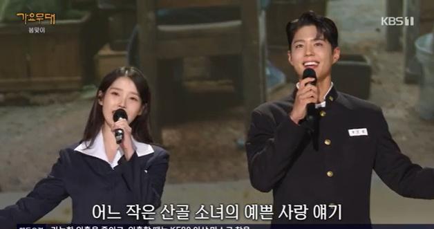 IU and Park Bo Gum’s ‘Golden Oldies’ Appearance Leaves a Lasting Impression