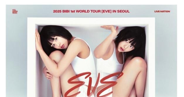BIBI Announces First-Ever World Tour, EVE, Starting in Seoul This May