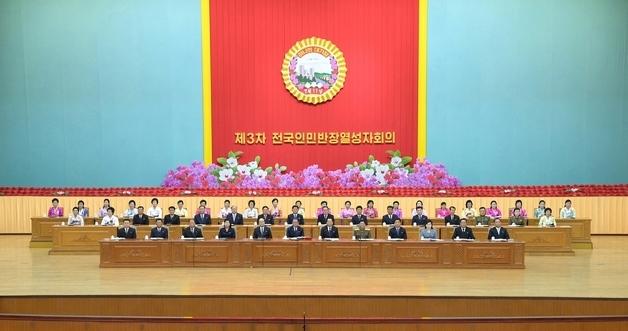 North Korea Holds First Local Unit Conference in 18 Years