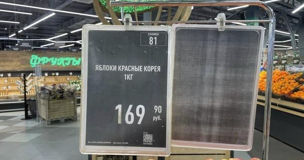 North Korean Apples Spotted in Russian Supermarkets—Trade Ties Deepen