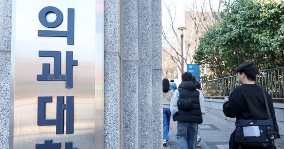 Are Korean Universities Ready for the Surge in Medical Students?