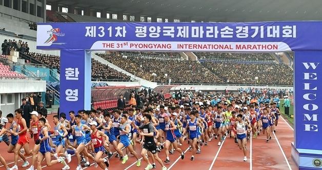 THE PARANOID LOCKDOWN: The Terrifying Truth Behind the Abrupt Cancellation of the Pyongyang Marathon