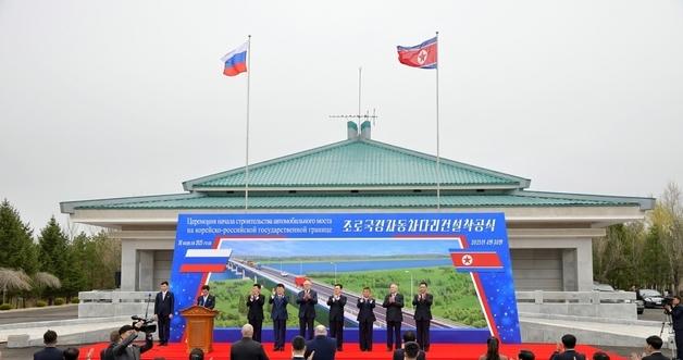 North Korea to Open New Russia-Border Vehicle Bridge This Summer