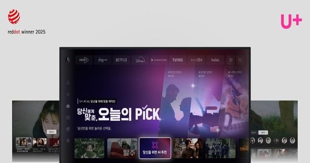LG Uplus Wins Red Dot Design Award for U+tv User Experience