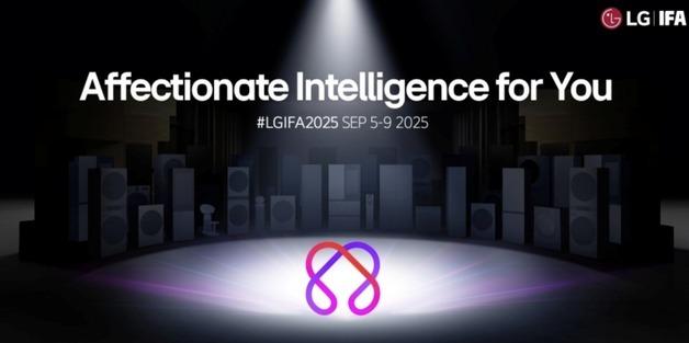 LG Electronics to Present ‘AI Appliances Orchestra’ Theme at IFA 2025
