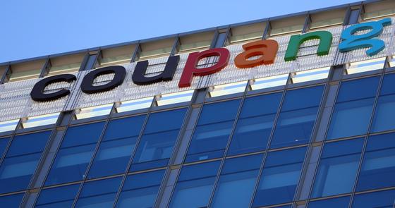 70+ Korean Lawmakers Protest U.S. Interference Over Coupang CEO