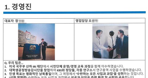 Unveiling the Controversy: How Estelle Engineering Supplied Drones to the South Korean Military Amid North Korea Tensions