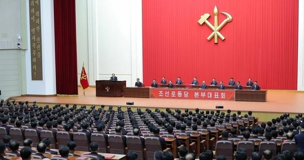 North Korea's 9th Party Congress: Key Delegate Selections and What It Means for February 2026