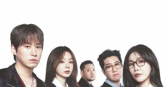 Epik High and Davichi Team Up for New Single “Mise en Scène,” Sparking Nostalgia