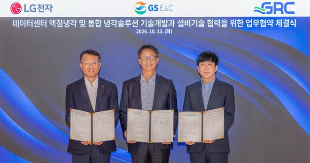 How LG's New Immersion Cooling Technology Will Transform AI Data Centers: A Comprehensive Guide